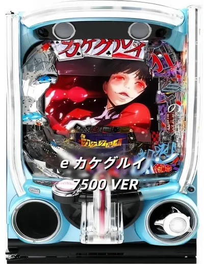 e カケグルイ 7500 VER のパチンコ実機画像
